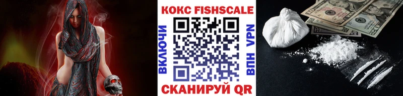 COCAIN 99%  Дигора 