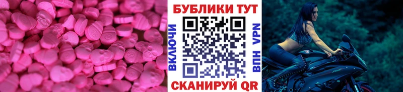 kraken сайт  Дигора  Экстази MDMA  продажа наркотиков 