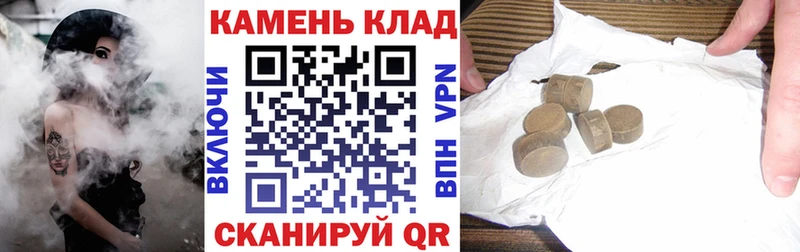 Гашиш хэш Дигора