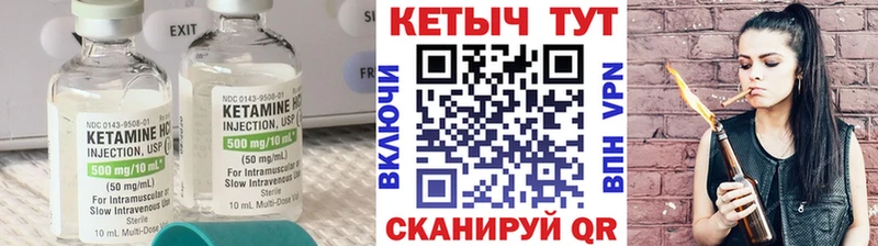 КЕТАМИН VHQ  Дигора 