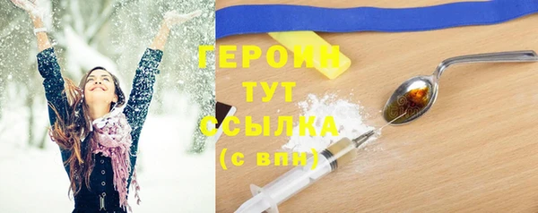 дистиллят марихуана Навашино