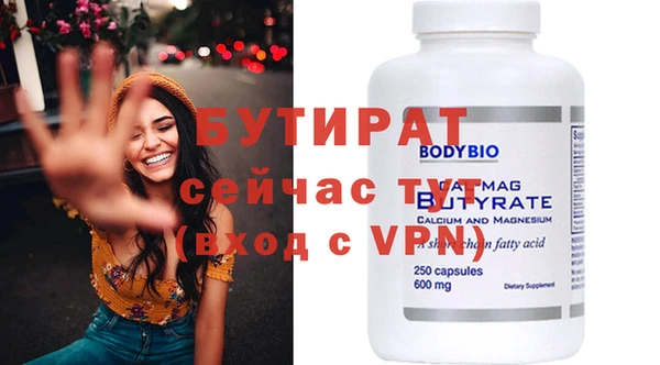 соль курить ск Наволоки