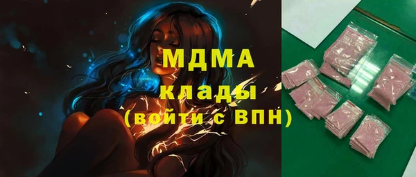 молекула духа Тихвин