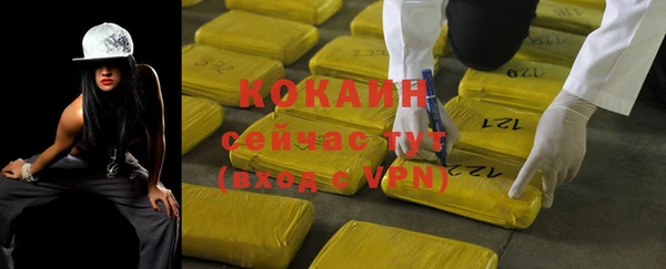 ALPHA-PVP Дмитровск