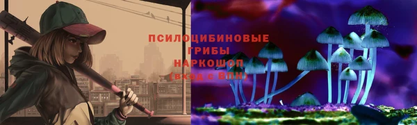 альфа пвп VHQ Тобольск