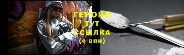 дистиллят марихуана Навашино