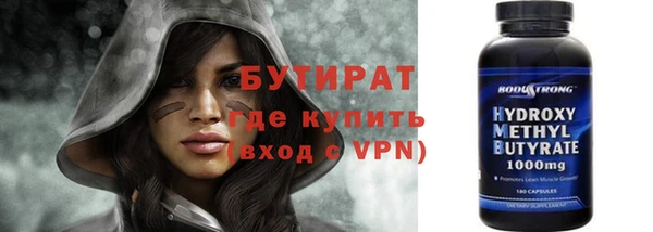 альфа пвп VHQ Тобольск