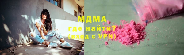 альфа пвп Тихорецк