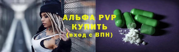 альфа пвп Тихорецк