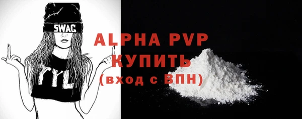 ALPHA-PVP Дмитровск