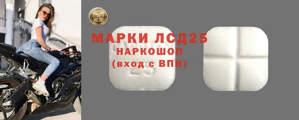 альфа пвп VHQ Тобольск