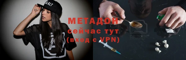 альфа пвп Тихорецк