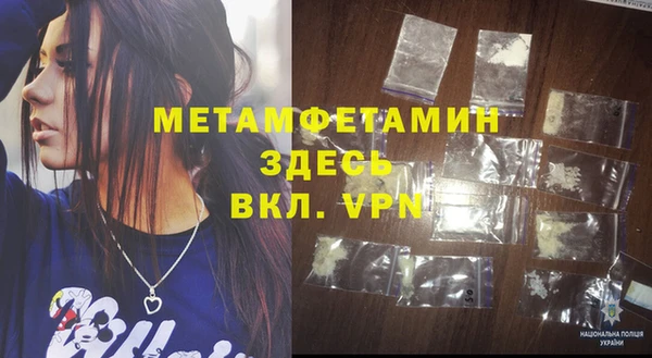 альфа пвп VHQ Тобольск