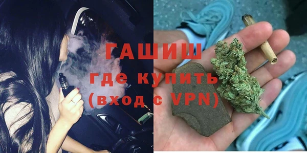 альфа пвп Тихорецк