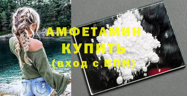 альфа пвп VHQ Тобольск