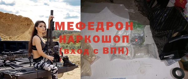 альфа пвп Тихорецк