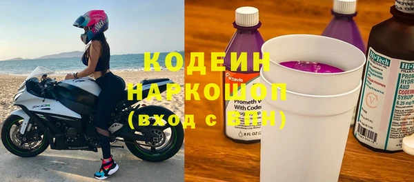 альфа пвп VHQ Тобольск