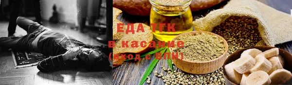 соль курить ск Наволоки