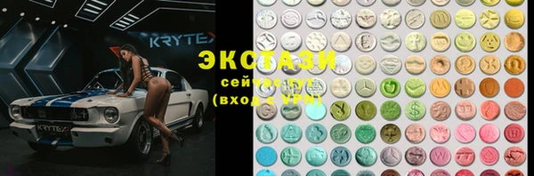 альфа пвп VHQ Тобольск