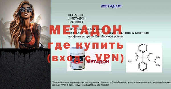 альфа пвп Тихорецк