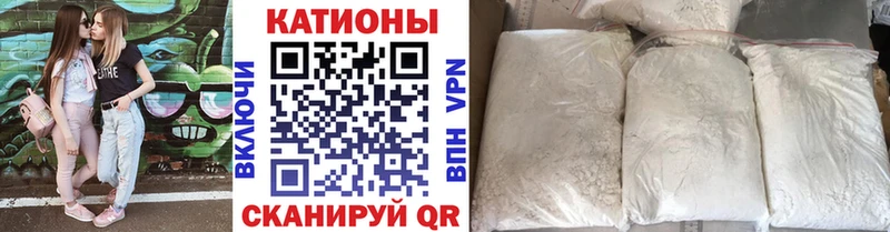 Меф кристаллы  купить  цена  Дигора 