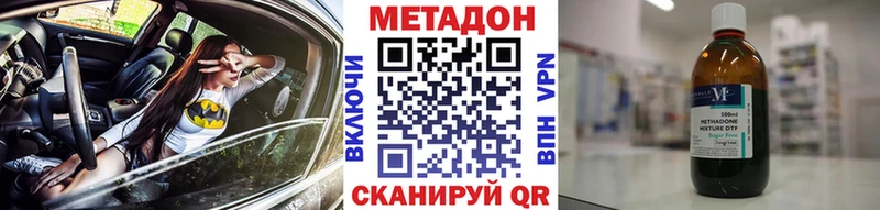 МЕТАДОН мёд  Дигора 