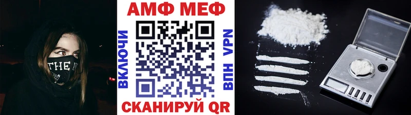 МЕТАМФЕТАМИН Methamphetamine  Дигора 